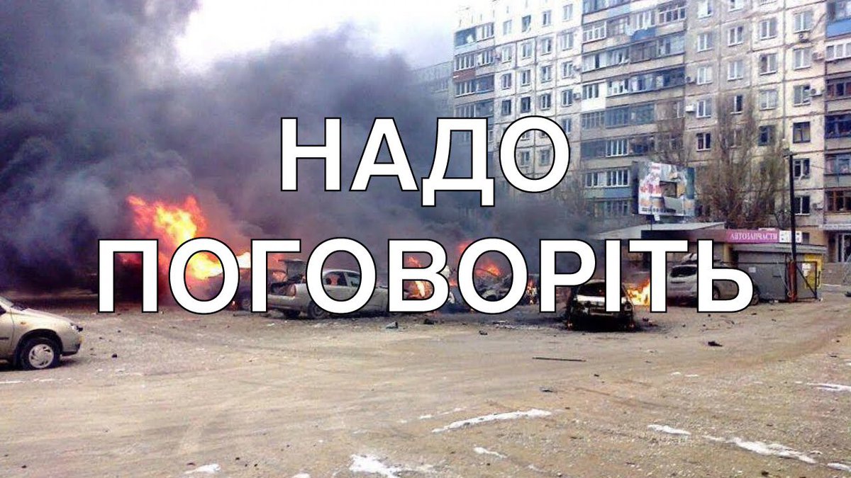 Надо поговорить про Мариуполь, Иловайск и Боинг: в Украине мощно ответили на скандальный эфир NewsOne