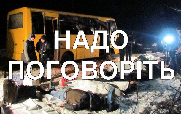 Надо поговорить про Мариуполь, Иловайск и Боинг: в Украине мощно ответили на скандальный эфир NewsOne