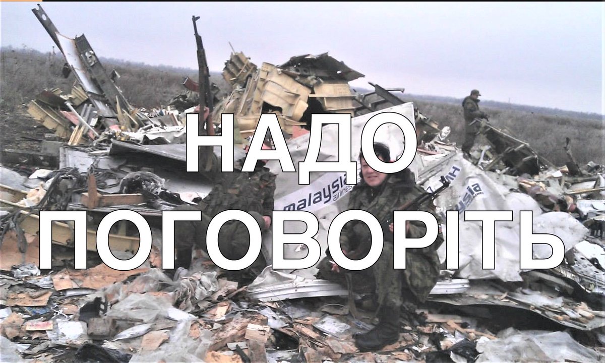 Надо поговорить про Мариуполь, Иловайск и Боинг: в Украине мощно ответили на скандальный эфир NewsOne