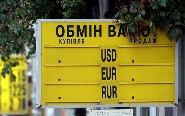 Наличный доллар начал дешеветь после скачка