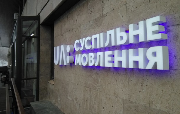 Не то показывал. Скандал в руководстве UA:ПершийСюжет