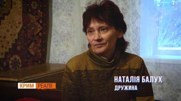 Недоразумения с родными и безработица: как живет семья Владимира Балуха в Крыму