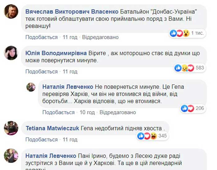 «Нет реваншу» в Харькове: нардеп обустроит приемную в палатке в центре города