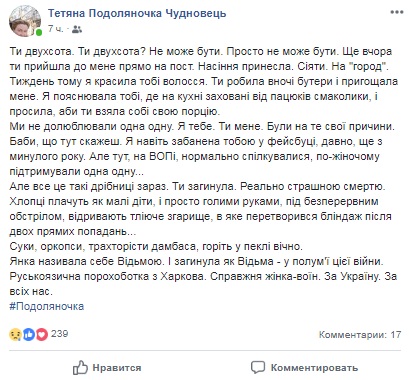 Невозможно поверить: в сети рассказали, кем были погибшие на Донбассе бойцы Деда и Ведьма