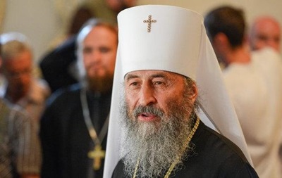 Онуфрий призвал верующих не шататься по церквям