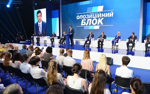 Оппозиционный блок представил первую десятку списка на выборыВыборы