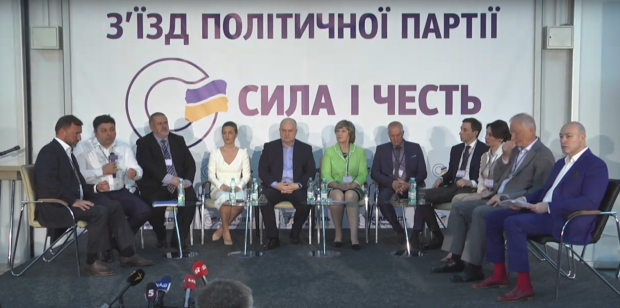 Парламентські вибори-2019: які партії-кандидати йдуть і які в них шанси