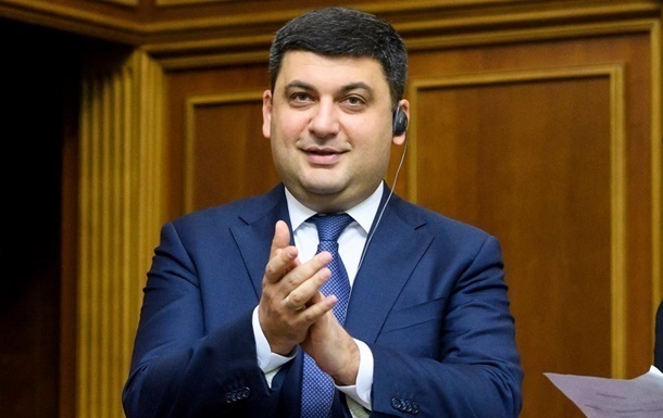 Партия Гройсмана на следующей неделе проведет съезд