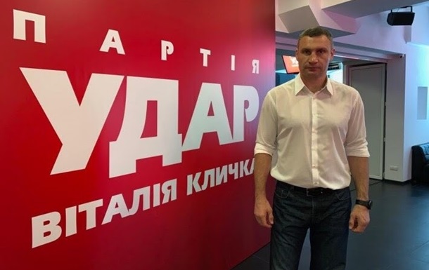 Партия Кличко пойдет на выборы только в округах