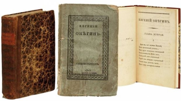 Первую книгу Гоголя в Лондоне продали за миллионы гривен: детали