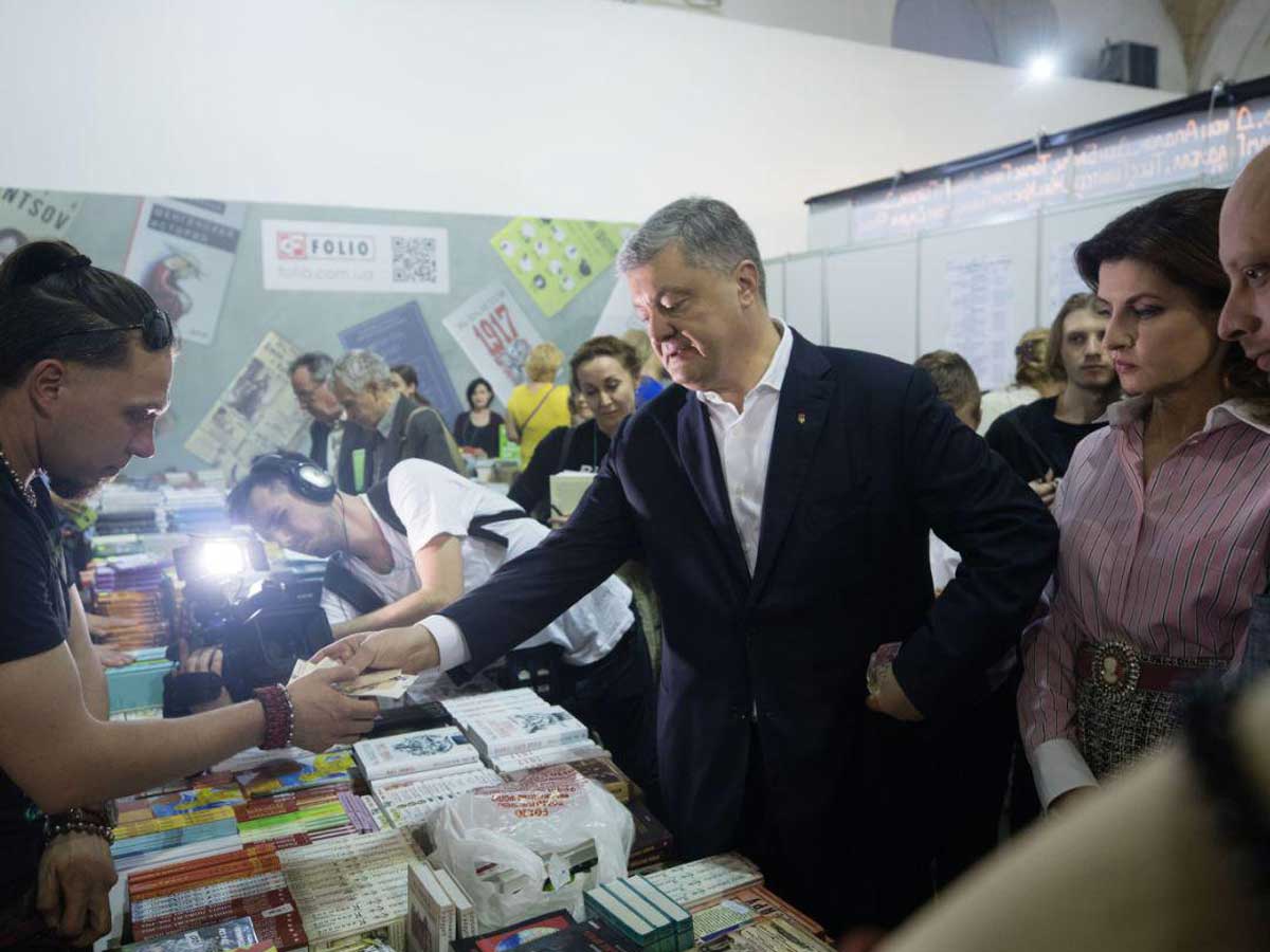 Петра Порошенко встретили аплодисментами на «Книжном Арсенале» (фото, видео)