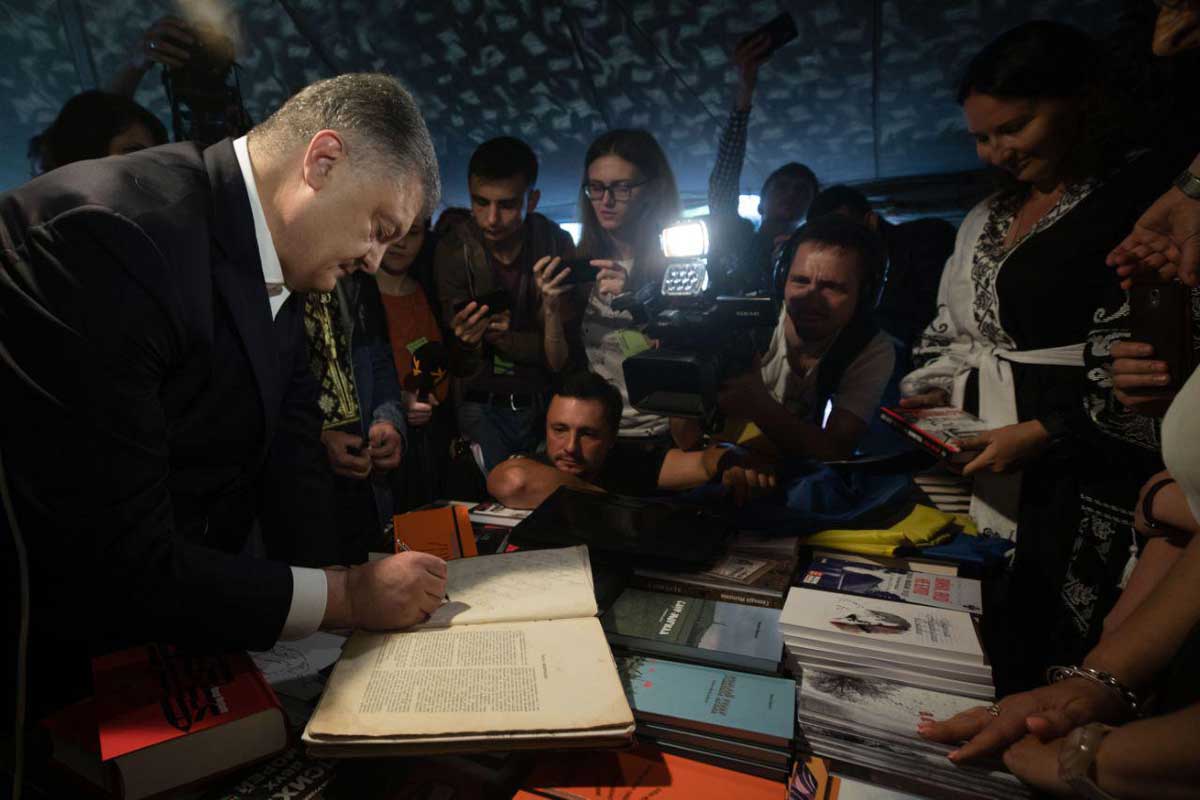 Петра Порошенко встретили аплодисментами на «Книжном Арсенале» (фото, видео)