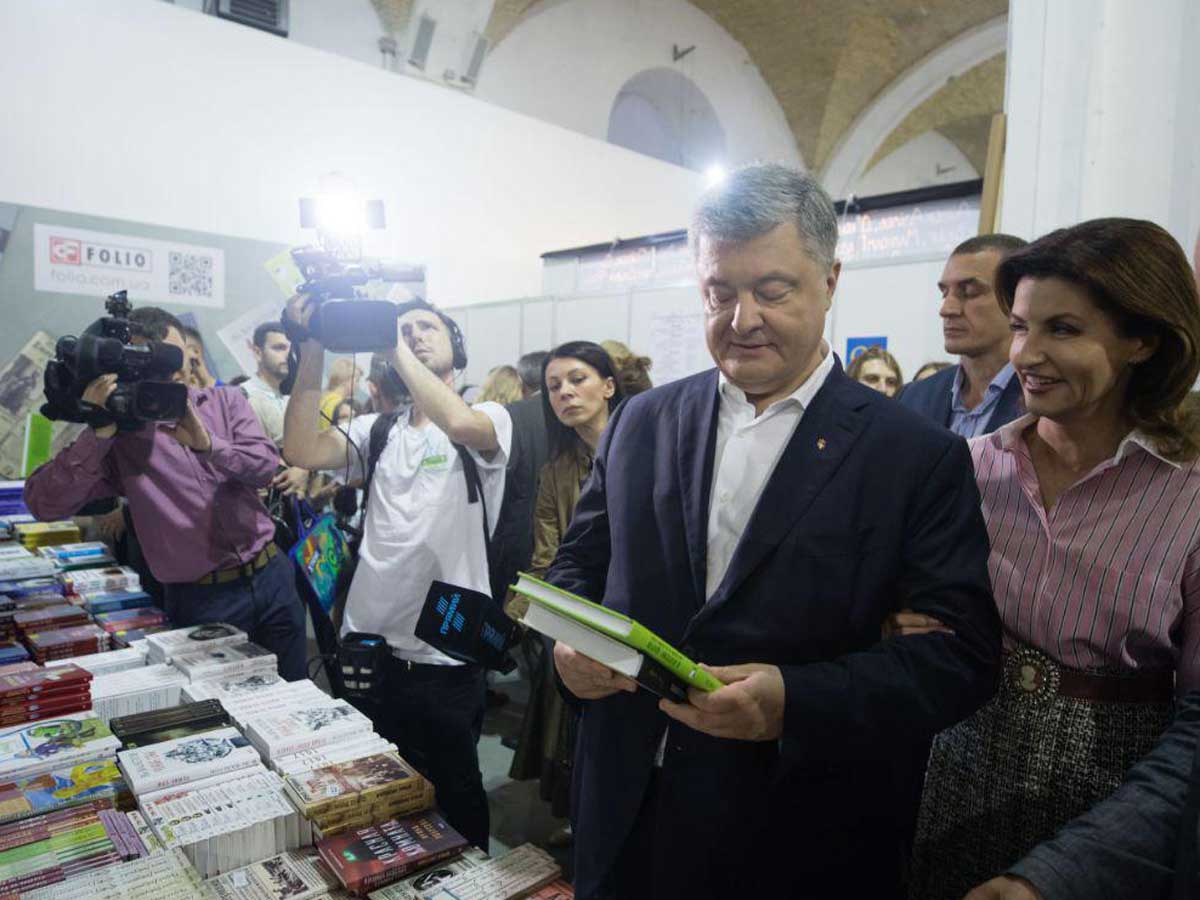 Петра Порошенко встретили аплодисментами на «Книжном Арсенале» (фото, видео)