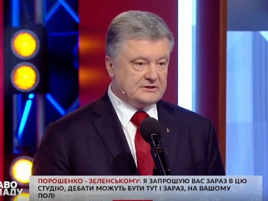 Победа на чужом поле: что пишут в сети о появлении Порошенко на 1+1 и перепалке с Зеленским