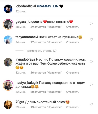 Подарок от Линдеманна? Лобода озадачила поклонников новым видео
