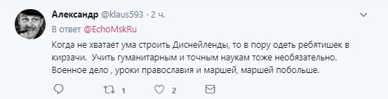 Полковники дошкольных войск: в России провели военный парад с участием детсадовцев (фото)