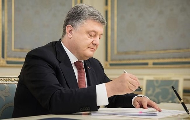 Порошенко поручил провести аудит Укроборонпрома