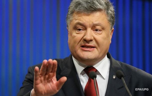 Порошенко предложил Турции украинские ПХГ