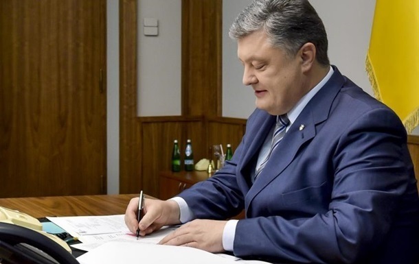Порошенко ввел в действие решение СНБО о планировании в оборонке