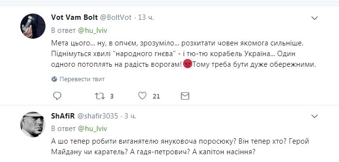 Портнов написал в ГБР заявление на Порошенко: реакция сети