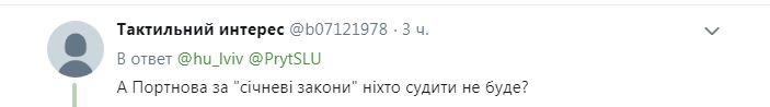 Портнов написал в ГБР заявление на Порошенко: реакция сети