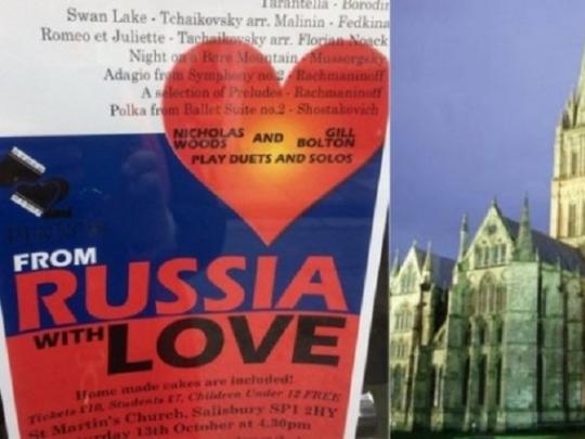 После отравления Скрипалей в Солсбери пройдет концерт Из России с любовью