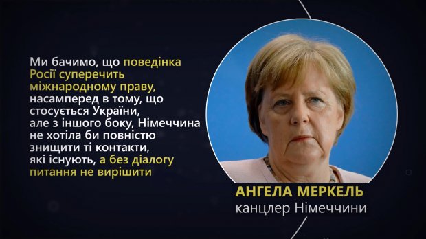 Повернення Росії до ПАРЄ: чому Європа пішла на поступки