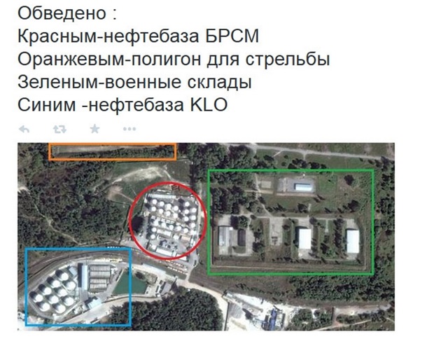 Пожар на нефтебазе под Киевом: онлайнСюжет