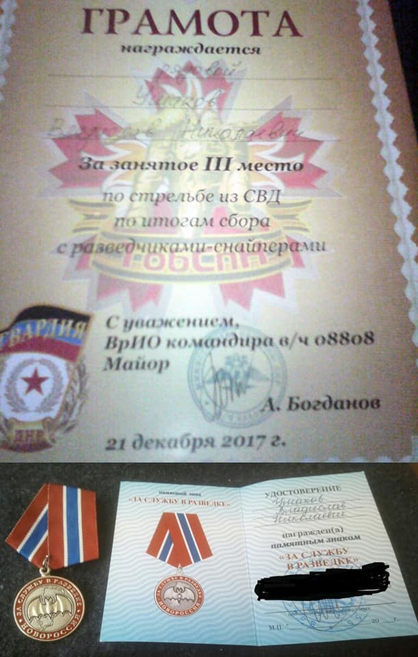 Позывной Якут: в сети показали боевика из России, убитого на Донбассе (фото)