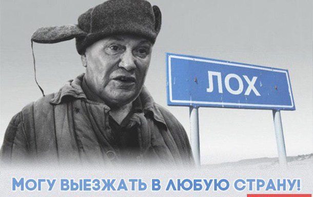 Пресс-конференцию Януковича высмеяли в сети