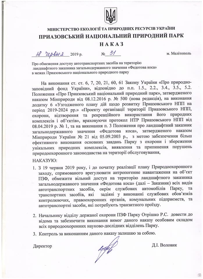 Превращается в свалку: появились печальные фото пляжа на украинском курорте