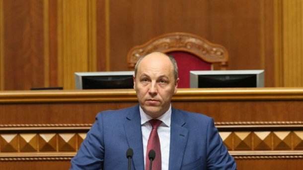 Прощальная пресс-конференция Парубия: чем запомнился действующий парламент