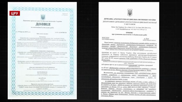 Протасів Яр розбрату: хто з Адміністрації Зеленського засвітився у скандальній забудові