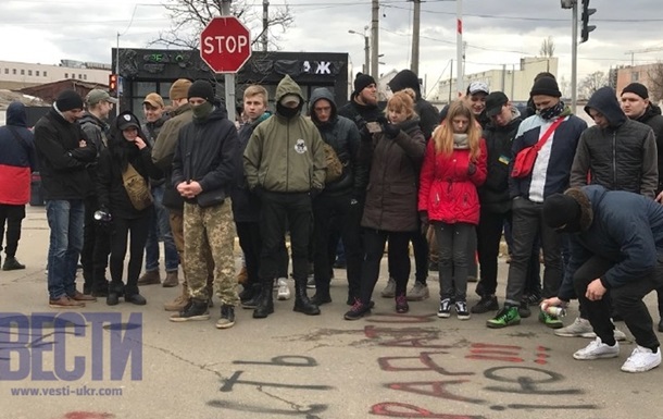 Радикалы пикетировали Укроборонпром
