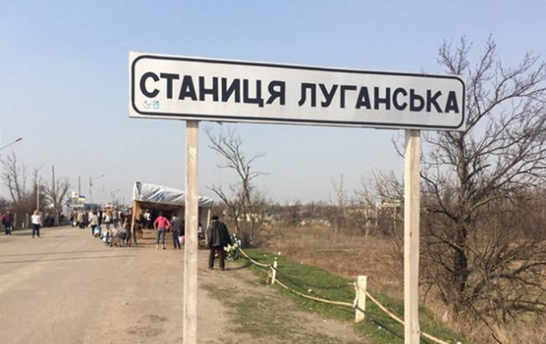 Разведение сил на Донбассе. Что произошлоСюжет