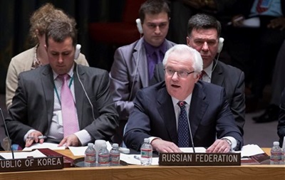 РФ призвала потребовать от властей Украины остановить войну со своим народом