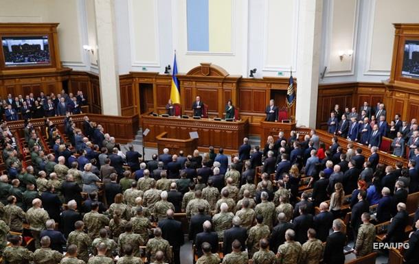 Роспуск Верховной Рады. Какие есть варианты?Сюжет