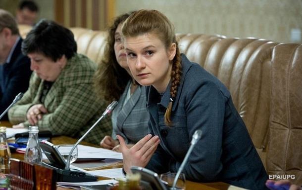 Россиянка Бутина признала вину в суде США