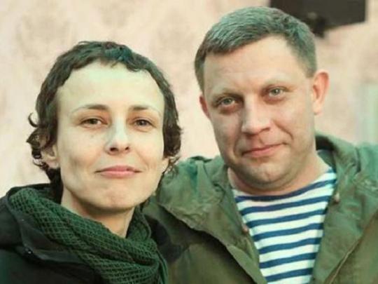 Российская певица Чичерина назвала ФИФА футболобандеровцами (обновлено)