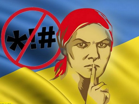 Ругаться матом полезно для здоровья: Супрун сделала сенсационное заявление