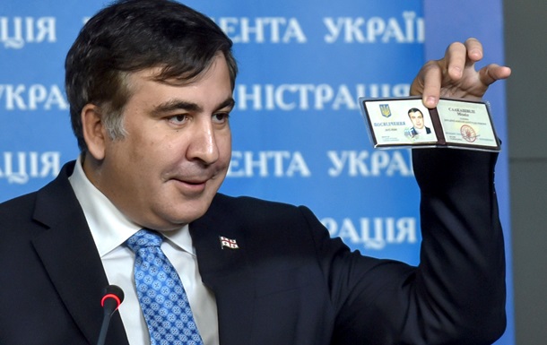 Саакашвили официально стал гражданином Украины