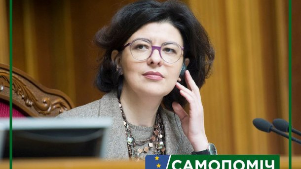 Самопомич объявила о сборе подписей против особого статуса Донбасса