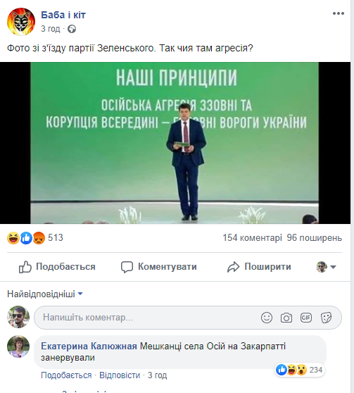 Самые смешные мемы недели: троллинг по-президентски, плохие Гены и новое лицо Кучмы