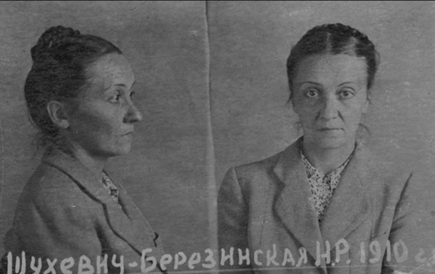 СБУ: Семья Шухевича получала паек от немцев