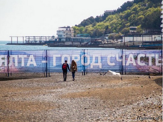 Счастье за забором: в сети появилось показательное фото из Крыма