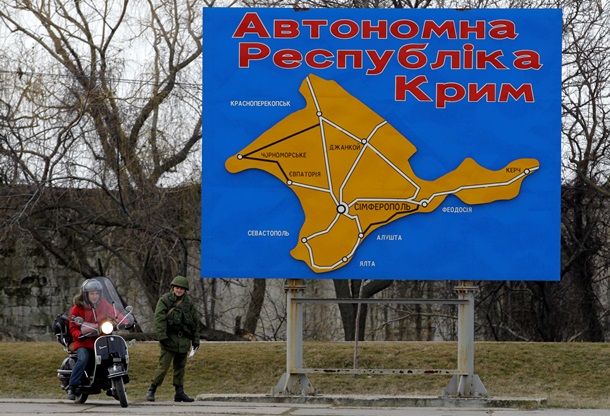 Сепаратизм в Крыму: онлайн-трансляцияСюжет