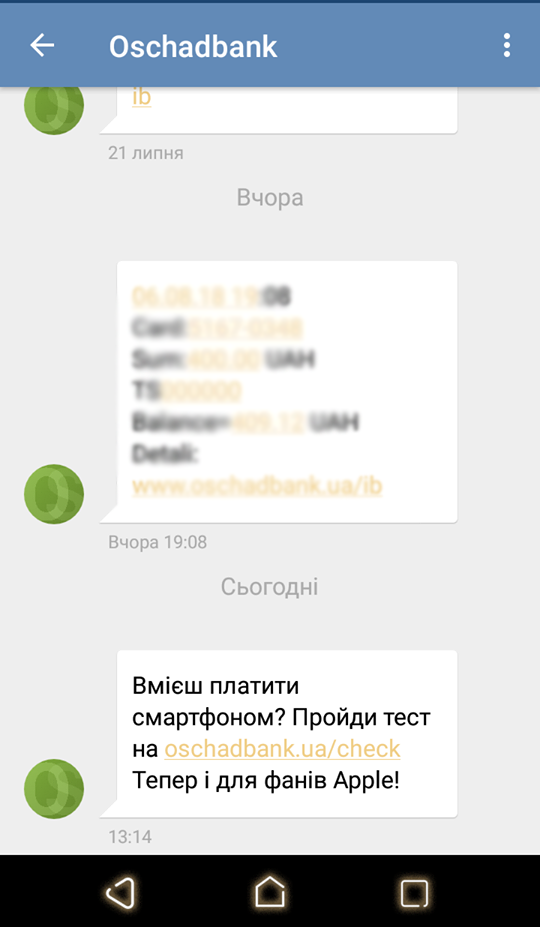Сервис Apple Pay заработал для клиентов Ощадбанка: как подключить услугу