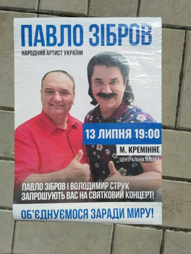 Скандальний кандидат у депутати Струк не знає назв міст на окрузі, в якому балотується?