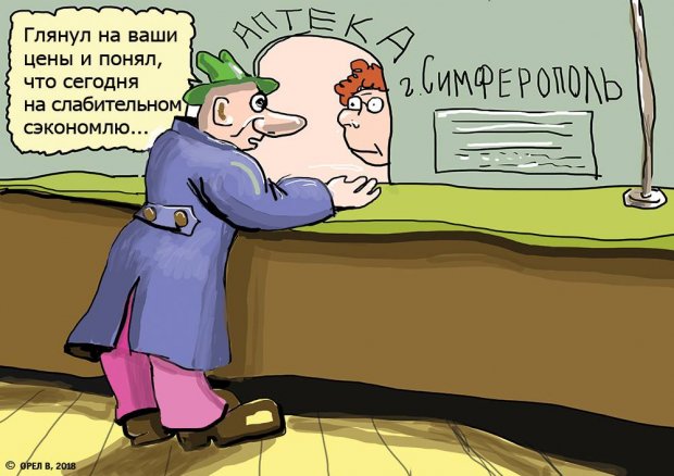 Скрєпи Москалькової і передвиборчі обіцянки Путіна: хвилина гумору від карикатуристів