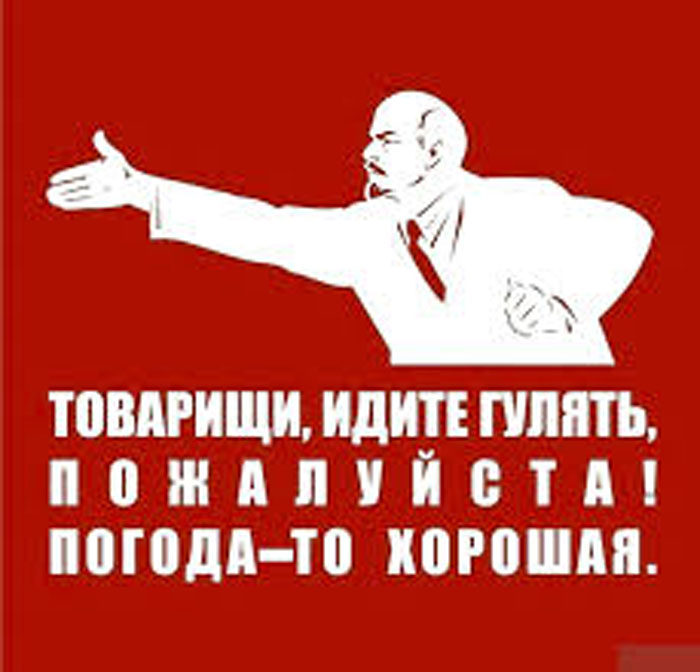 Смешные анекдоты про 1 мая